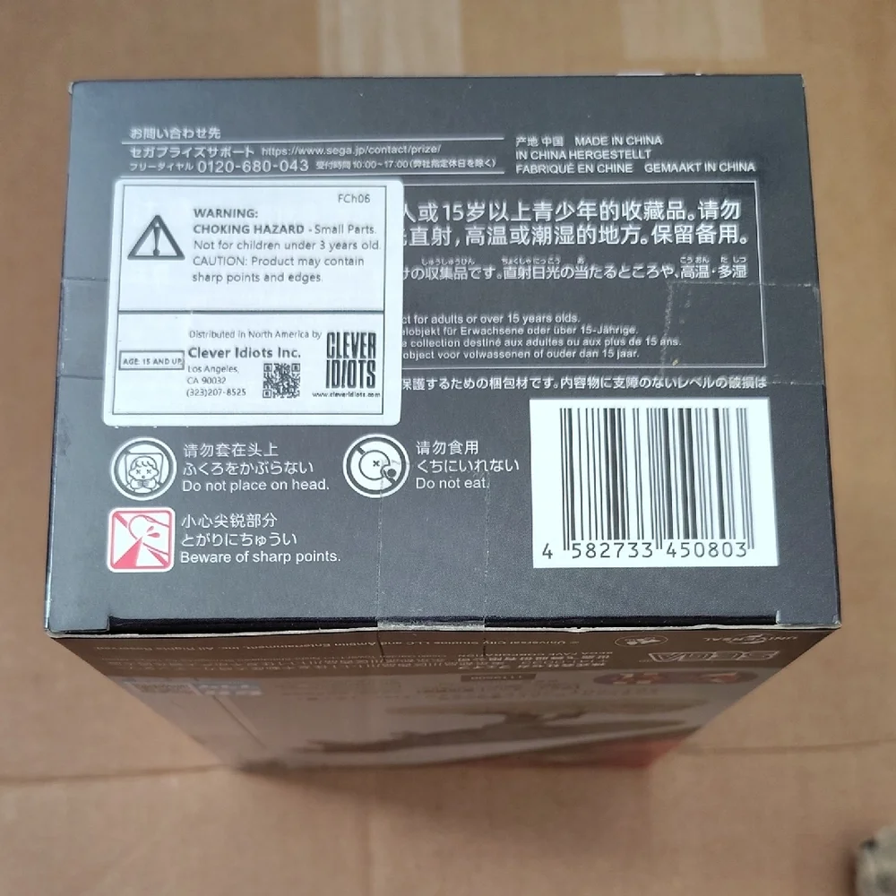 Jurassic World T.rex Figure - Gray Collector Display